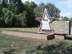 Стела перед въездом