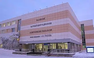 Административный корпус центра