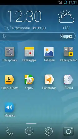 Рабочий стол Яндекс.Кита