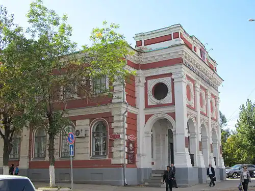 Здание Биржи (Саратов)