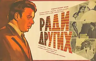 Постер фильма