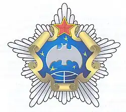 Изображение логотипа