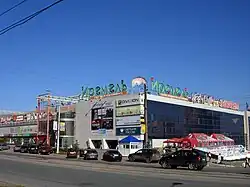 Торгово-развлекательный комплекс «Иремель» (ранее — Уфимский хлопчатобумажный комбинат)