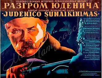 Постер фильма