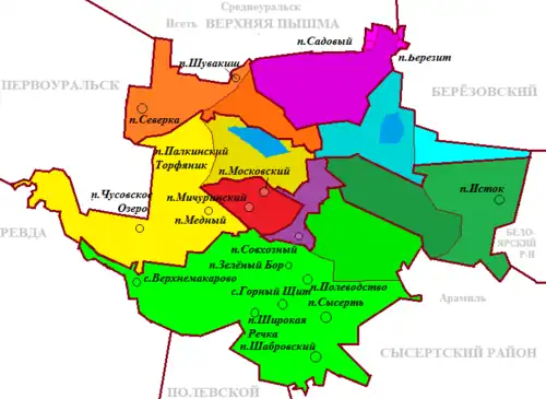 Внутригородские районы Екатеринбурга с подчинёнными населёнными пунктами: Академический район Верх-Исетский район Железнодорожный район Кировский район Ленинский район Октябрьский район Орджоникидзевский район Чкаловский район