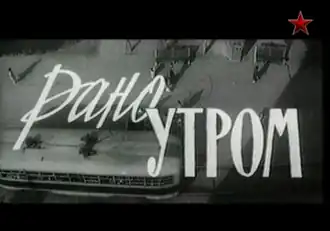 Постер фильма