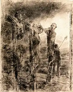 Распятие, ГТГ. инв. Р-13788 (из коллекции Кристофа Больмана)