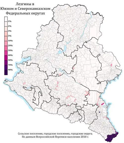 Расселение лезгин в ЮФО и СКФО по городским и сельским поселениям в %, перепись 2010 г.