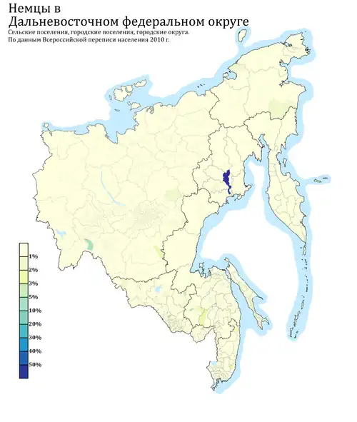 Расселение немцев в ДФО по городским и сельским поселениям в %, перепись 2010 г.