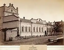 Реальное училище