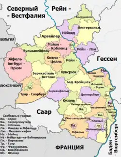 Рейнланд - Пфальц, административное деление