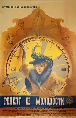 Постер фильма