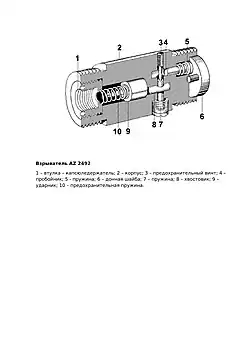 Схема взрывателя AZ2492