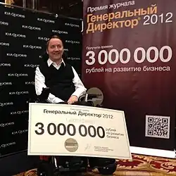 Аранин на вручении премии «Генеральный директор», 2012 год