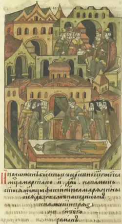 Роман Ольгович Рязанский над телом отца