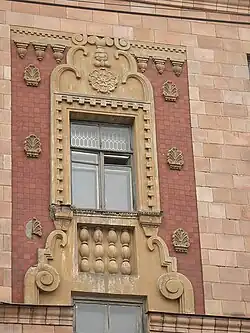 Оформление окна жилого дома № 5 по ул. Ульянова