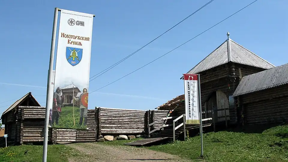 Новоторжский кремль для исторических реконструкций