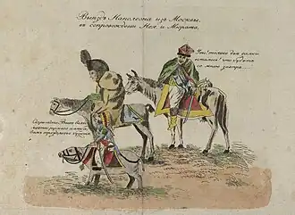 Рисунок  'Выезд Наполеона из Москвы в сопровождении Нея и Мюрата' (1813~1825)