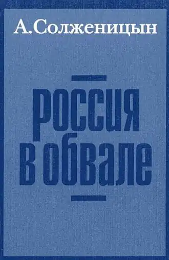 Издание 2009 года