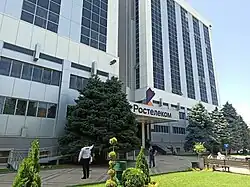 Главный офис Макрорегионального филиала «Юг» в Краснодаре