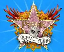 Логотип программы