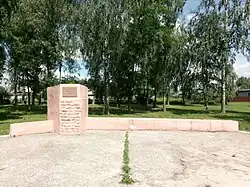 Памятник в честь основания Руденска