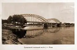 Русановский мост (иллюстрация из книги 1913 года издания)