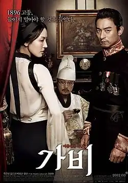 Постер фильма