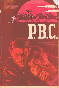 Постер фильма