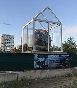 Спускаемый аппарат пилотируемого корабля Союз ТМ-24, установленный в микрорайоне «Звездный»