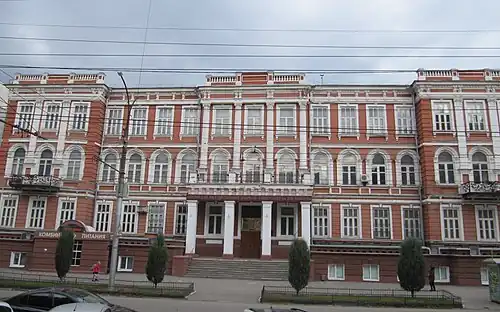 Саратовский аграрный университет