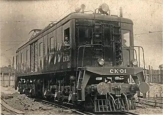 СК-01 на заводе «Динамо» имени Кирова (1936 год)