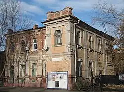 Дом А.А. Тилло ( ОКН № 6400000249№ 6400000249)