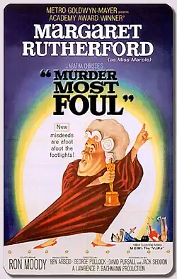 Постер фильма