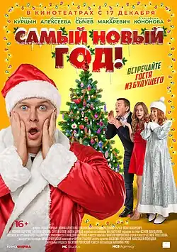 Постер фильма