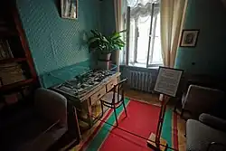 Комната отдыха