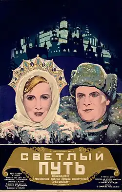 Постер фильма