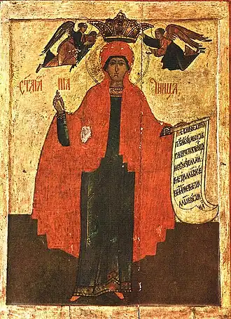 Икона святой Пятницы. XVII (?) век