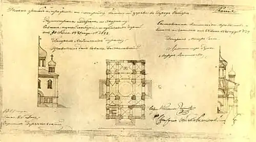 Проект Л. Руска, 1841 год