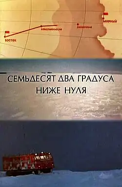 Постер фильма