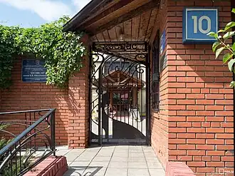 Изображение логотипа