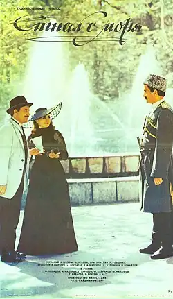 Постер фильма