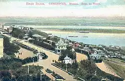 Вид на Волгу и Заволжские слободы (открытка 1917).