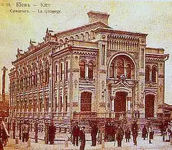 Хоральная синагога Бродского