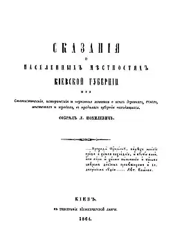 Обложка издания