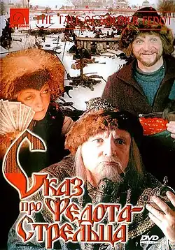 Постер фильма