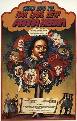 Постер фильма