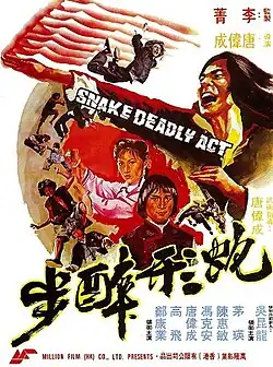 Постер фильма