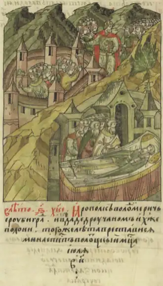 Смерть Мины Полоцкого. Миниатюра. Лицевой летописный свод XVI века