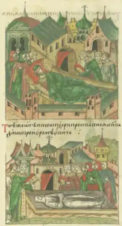 Смерть князя Дмитрия Еремеевича и его матери Анастасии